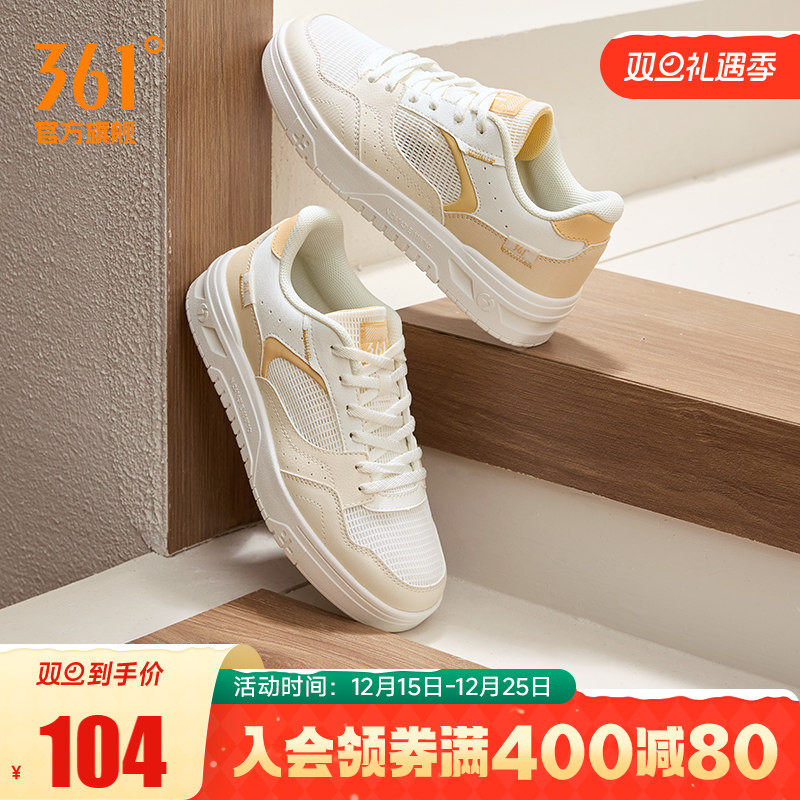 361女鞋秋冬透气运动鞋2025新款网面鞋子休闲鞋小白鞋百搭板鞋