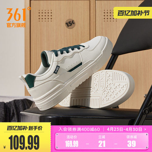361男鞋运动鞋2022年冬季新款