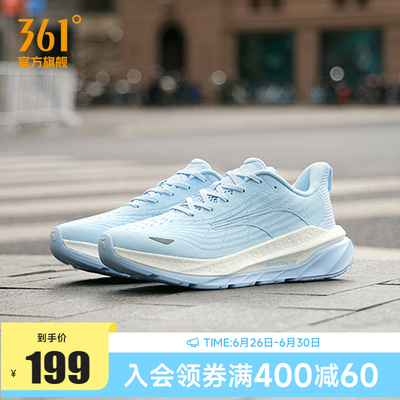 361網(wǎng)面透氣跑鞋減震專業(yè)跑步鞋