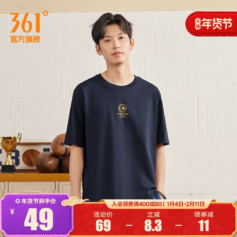 361运动t恤男2025春季新款透气宽松运动上衣男士休闲纯棉运动短袖,运动服/休闲服装,运动T恤,淘宝优惠券,粉丝福利购,淘宝优惠卷
