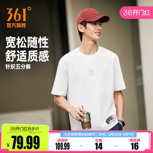 361约基奇同款运动T恤男2026夏季新款男士宽松休闲短袖透气短T恤