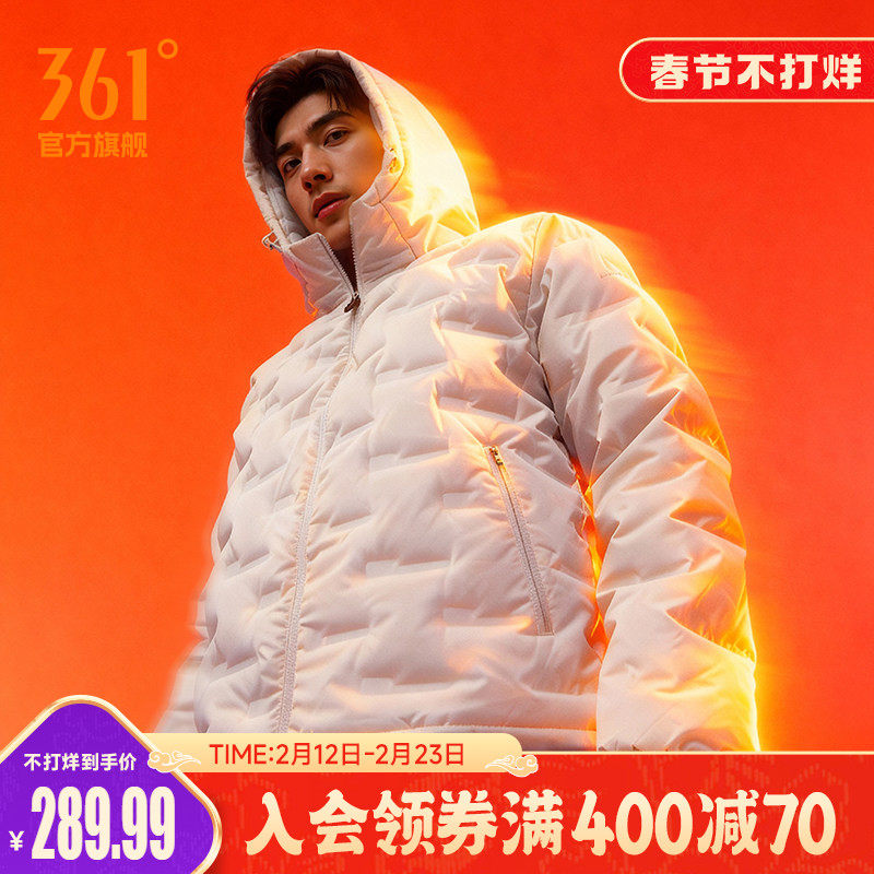 361三防羽绒服男2025冬季男士连帽加厚保暖无缝充绒防泼水羽绒服