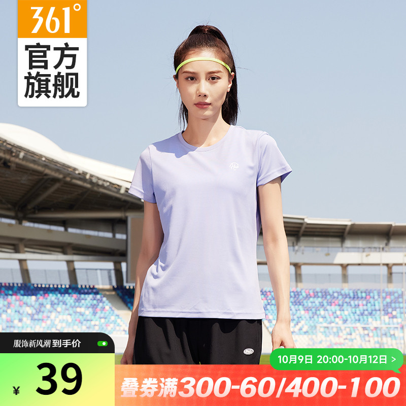 361运动t恤女2023夏季新款瑜伽健身跑步服女士短袖透气宽松速干衣