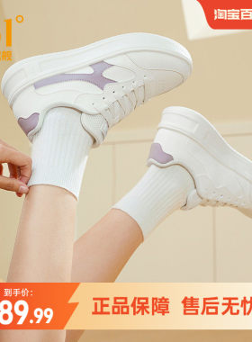361女鞋运动鞋2026秋季新款鞋子休闲鞋厚底百搭小白鞋学生板鞋女