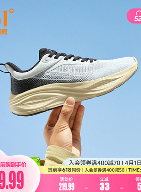 361星云男跑步鞋夏季网面透气黑色通勤鞋轻便跑鞋减震厚底运动鞋