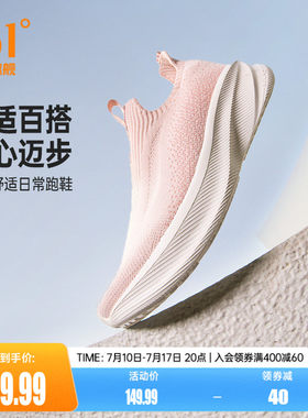 361女鞋运动鞋夏季新款网面透气轻便一脚蹬懒人鞋软底跑鞋健步鞋
