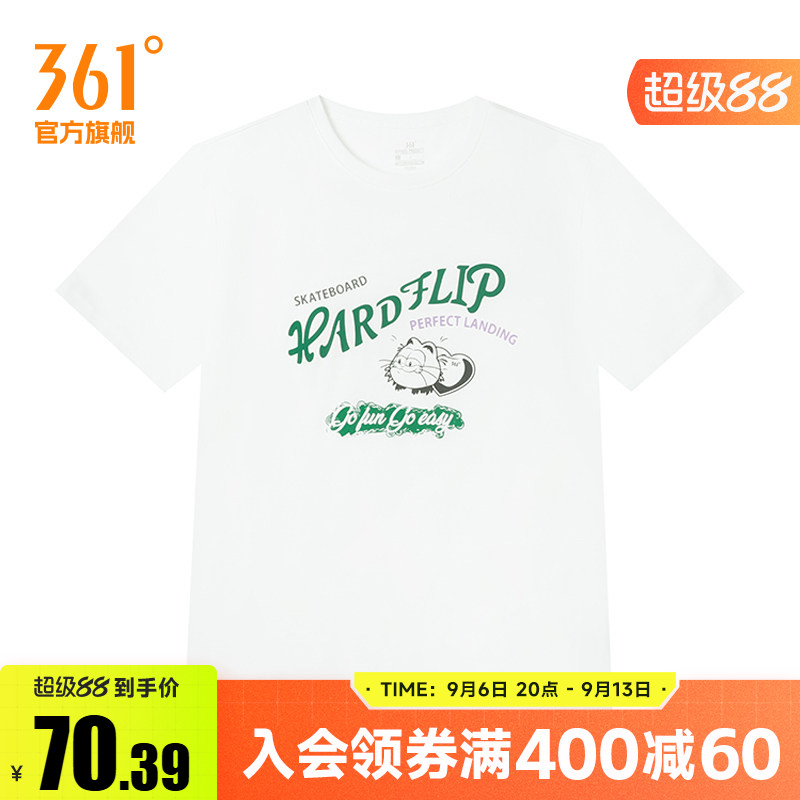 361度运动t恤女2026夏季新款宽松休闲上衣圆领短T恤