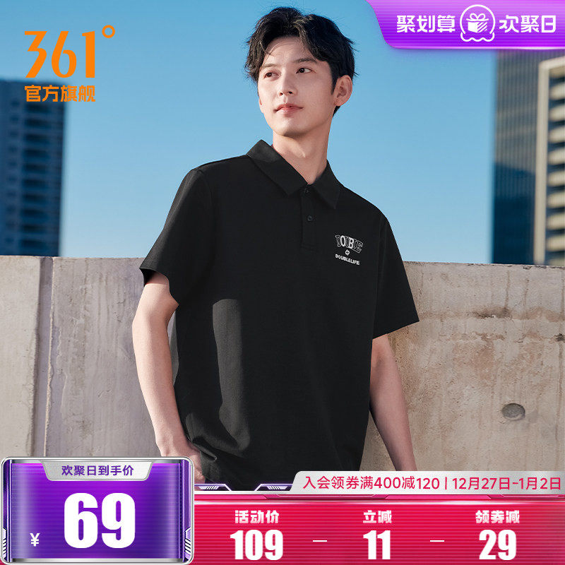 361POLO衫男2025春季新款男士微宽松百搭休闲上衣透气印花