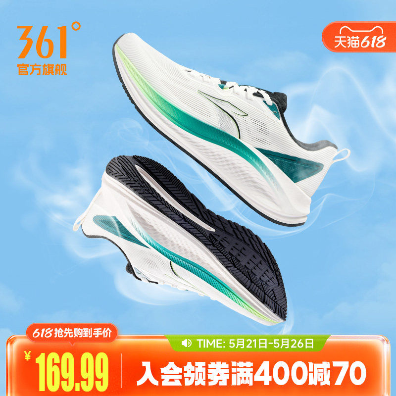 361锋翼2.0SE有氧男运动鞋夏季网面透气薄款跑鞋减震防滑慢跑