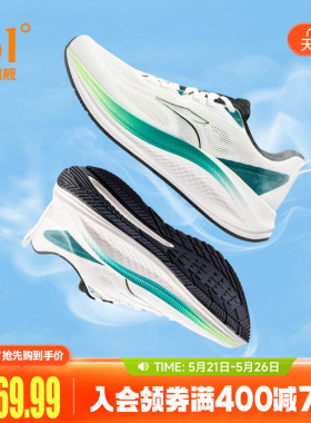 361锋翼2.0SE有氧男运动鞋夏季网面透气薄款跑鞋减震防滑慢跑步鞋