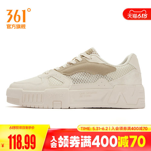 板鞋