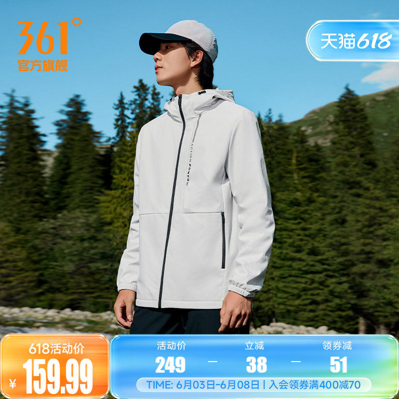 361运动外套男春季加绒软壳防风防泼水开衫风衣跑步上衣