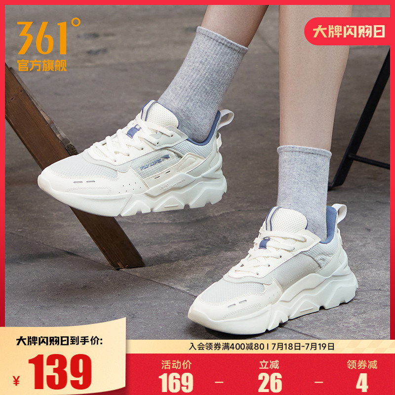 361运动鞋轻便舒适休闲鞋