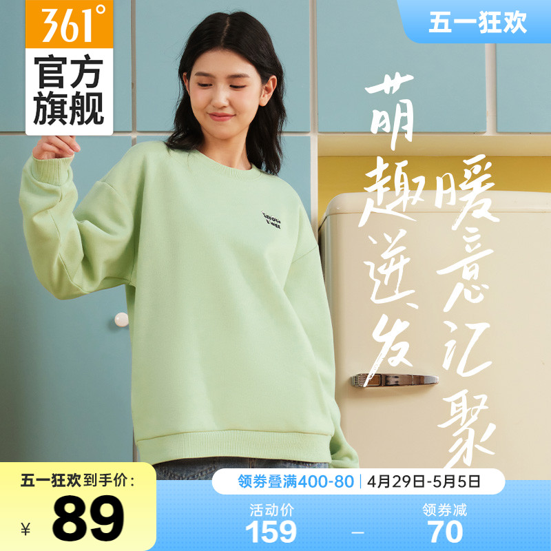 361运动卫衣女2023冬季新款套头加绒卫衣宽松休闲卡通女士卫衣-封面