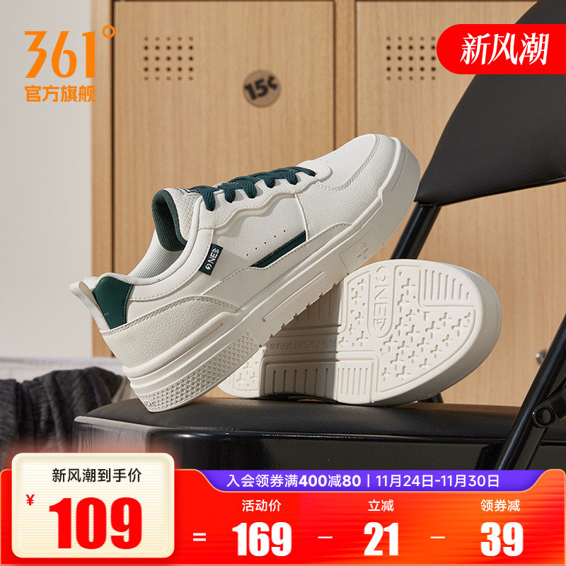 361男鞋运动鞋2022年冬季新款