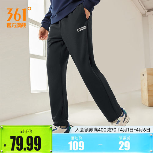 运动裤361男直筒针织休闲长裤