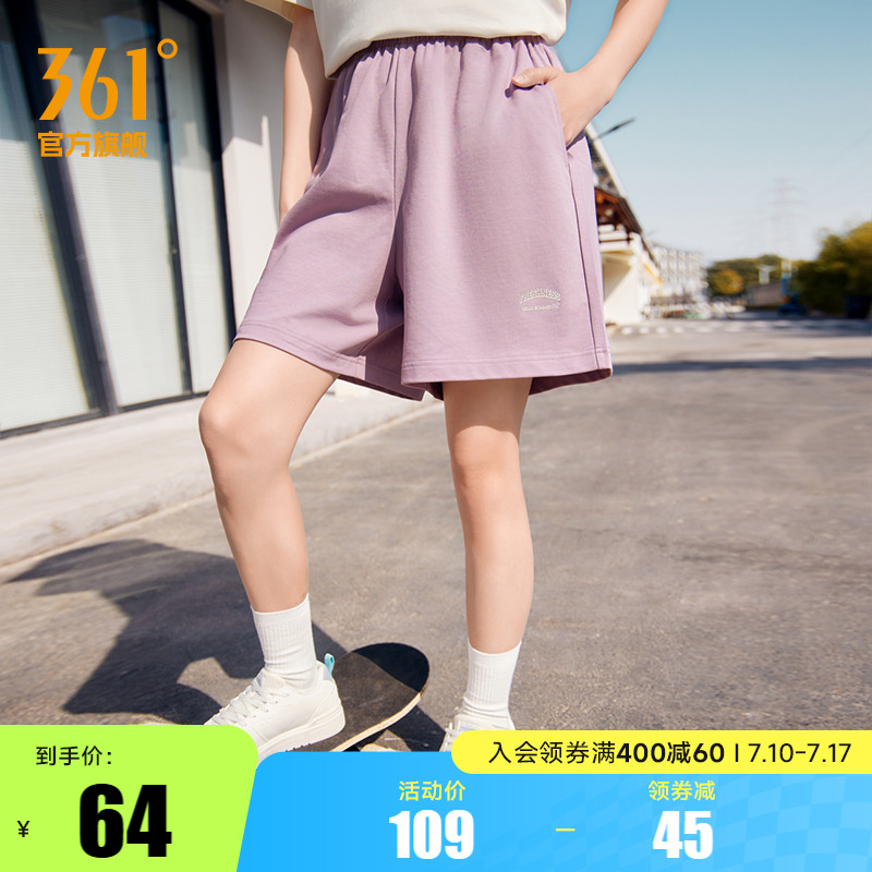 361运动短裤女2025春季直筒宽松透气针织卫裤休闲五分裤阔腿中裤