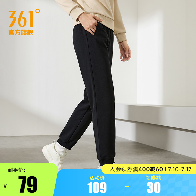 361女直筒宽松针织裤卫裤运动裤