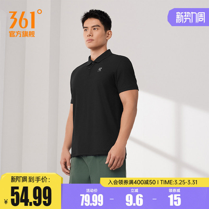 361翻领T恤男2026夏季健身跑步运动服男士运动POLO衫休闲透气短袖