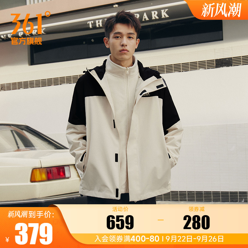 361男女运动外套2025秋季新款三合一防水冲锋衣情侣加绒运动夹克