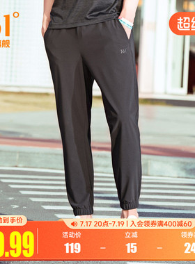 361运动裤男裤夏季收口梭织长裤宽松直筒速干裤男休闲九分裤裤子