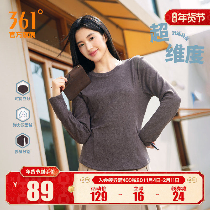 361运动t恤女2025秋季新款女士加绒保暖内衣修身短款双面绒上衣女,运动服/休闲服装,运动T恤,淘宝优惠券,粉丝福利购,淘宝优惠卷