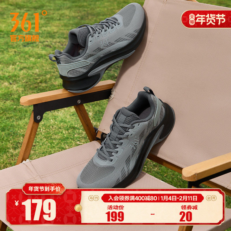 361锋牙运动鞋2026春季新款网面透气鞋子轻便减震跑鞋回弹跑步鞋