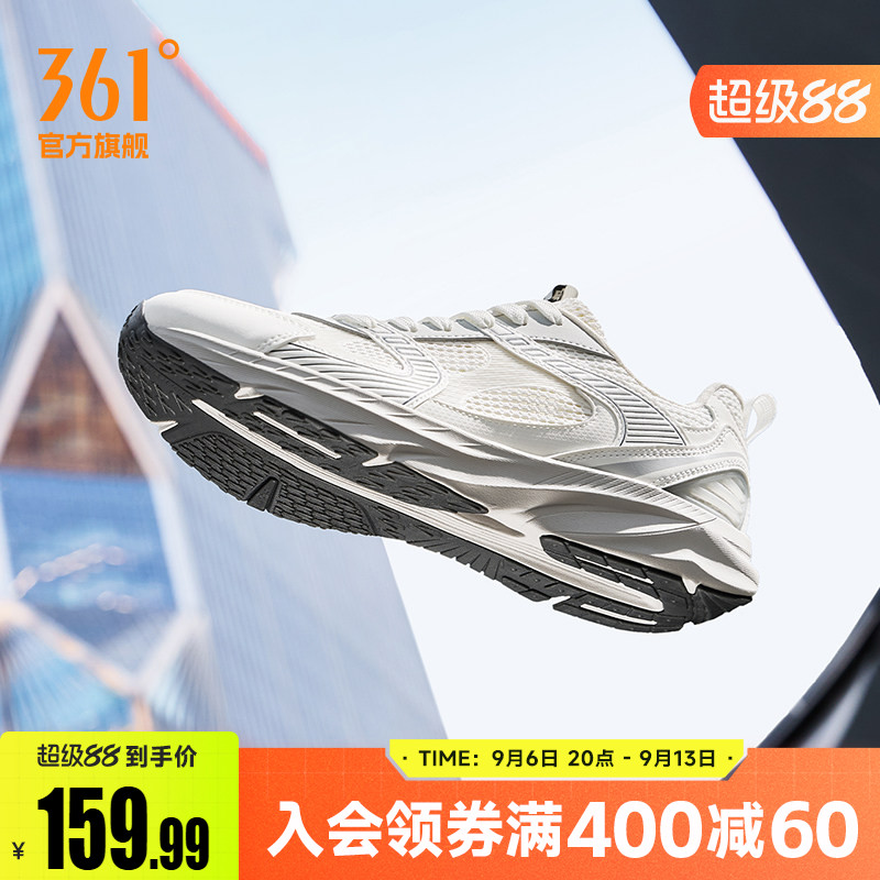 水星鞋361男减震耐磨跑鞋运动鞋