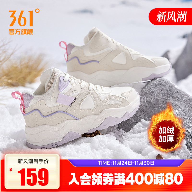 361女鞋运动鞋加绒高帮板鞋