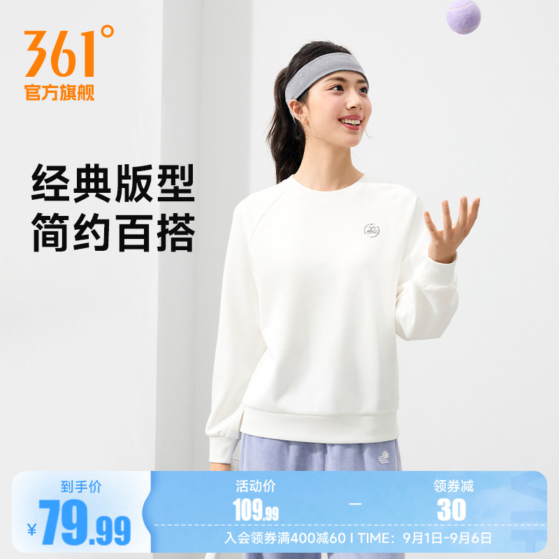361运动卫衣女2026秋季女士休闲套头衫修身长袖卫衣秋装纯色上衣