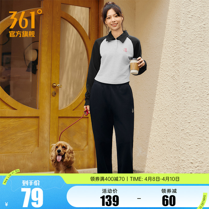 361运动t恤女2024秋季新款女士翻领长袖T恤短款拼色套头运动卫衣