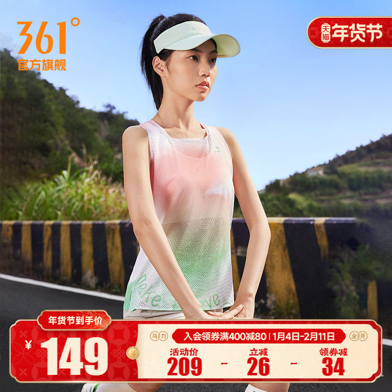 361飞飚LIGHT小猪佩奇联名运动背心2025夏季新款速干透气跑步服女,运动服/休闲服装,运动T恤,淘宝优惠券,粉丝福利购,淘宝优惠卷