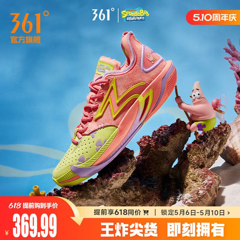 BIG3 6.0 pro篮球鞋361男鞋运动鞋春季专业实战防滑抓地耐磨球鞋
