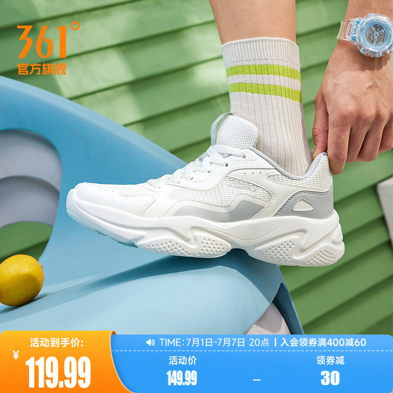 361男皮面防水休闲老爹运动鞋
