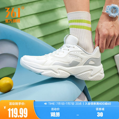 361男皮面防水休闲老爹运动鞋