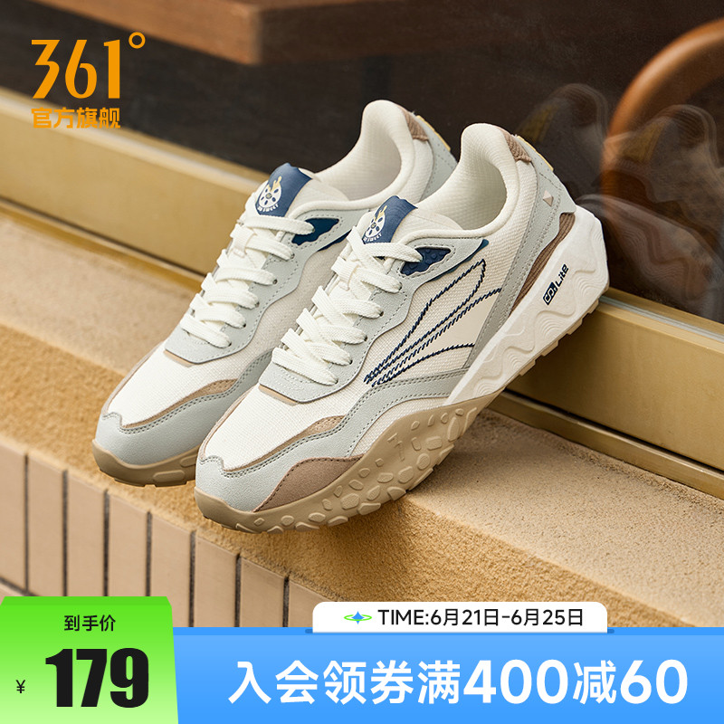 酥饼2.0 361男鞋运动鞋男夏季网面透气复古百搭休闲老爹阿甘鞋子