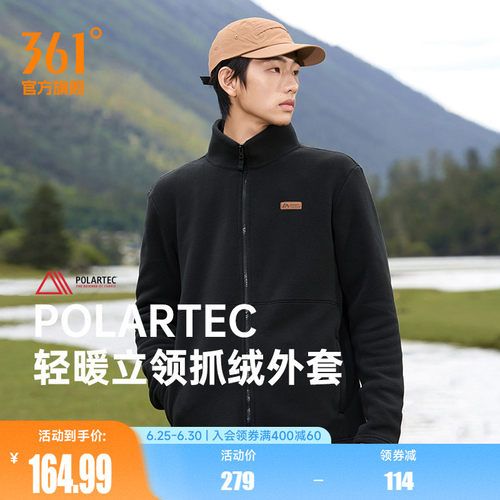 针织加绒外套
