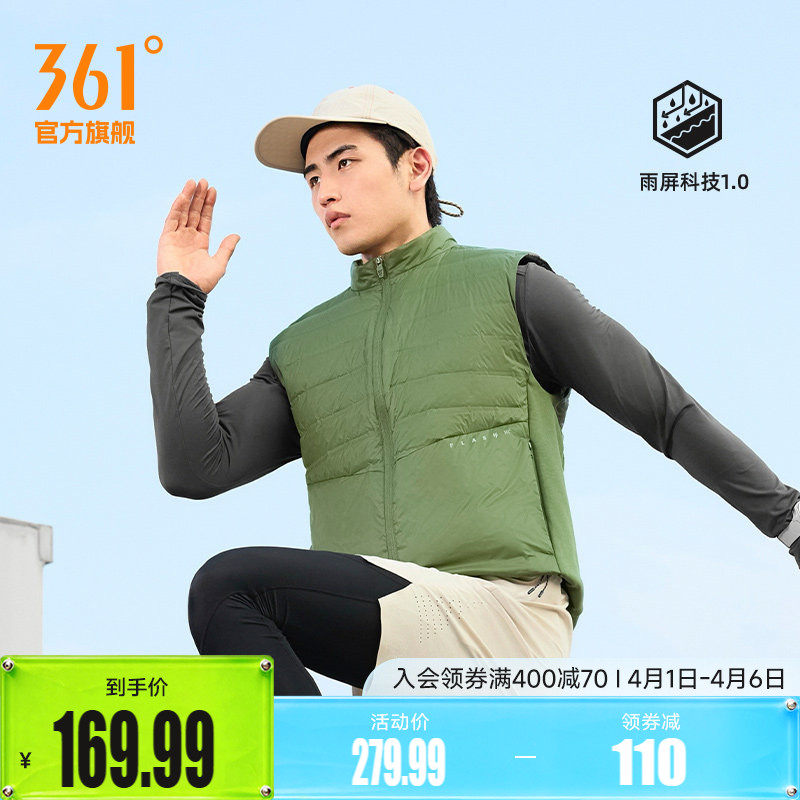 361羽绒马甲男装2025冬季新款男士超轻羽绒服雨屏防泼水运动马