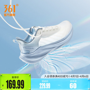 轻便减震跑鞋 361飞羽5.0男鞋 男 运动鞋 网面透气薄款 跑步鞋 春夏新款