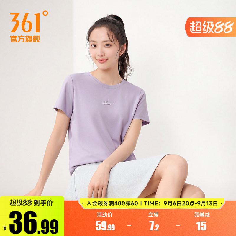 361运动T恤女士2026夏季新款速干轻薄透气运动短袖女子圆领运动服