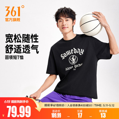 361阿隆戈登同款运动T恤男2026夏季新款宽松透气篮球服印花短袖男