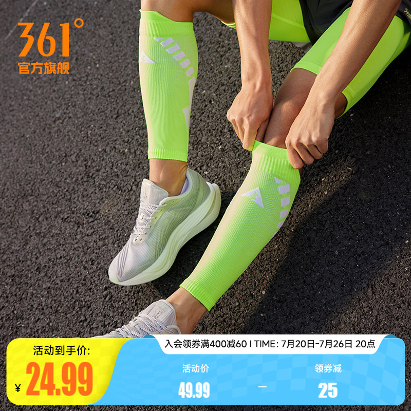 361度运动护小腿男2025新款稳定包裹护小腿室内外跑步专用护具男
