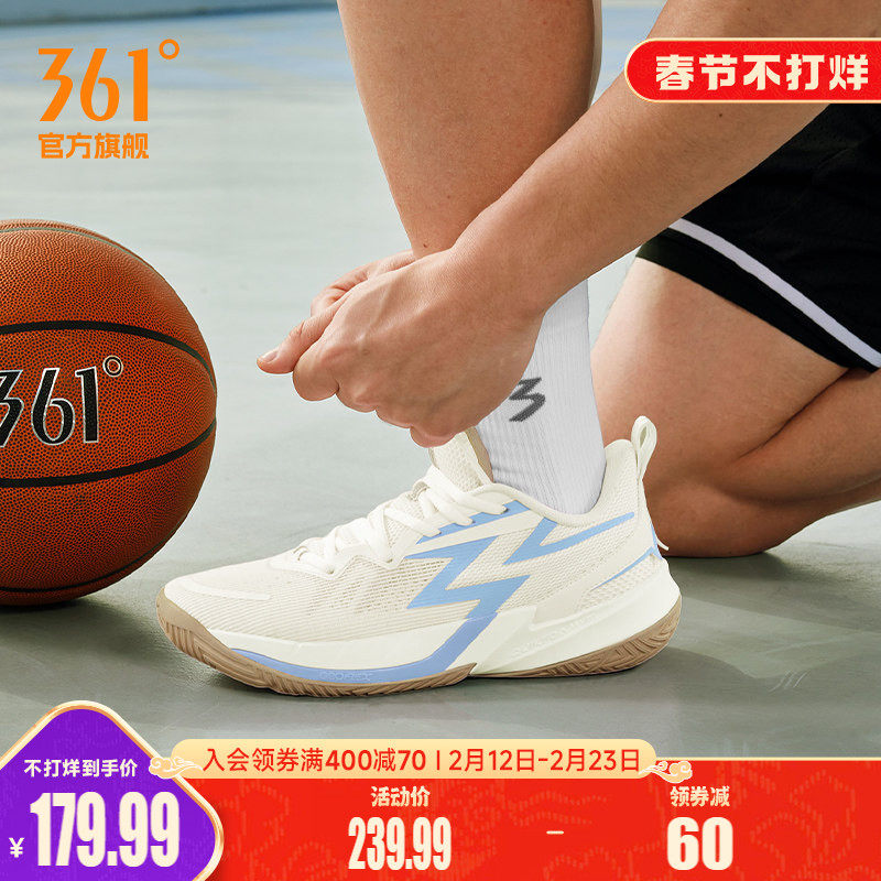 BIG3 Team 3.0篮球鞋361男鞋运动鞋春季实战防滑耐磨减震训练球鞋