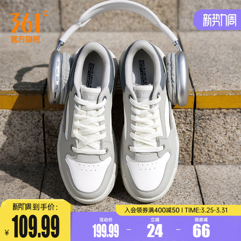361型燃5男鞋运动鞋2026春季新款革面厚底鞋子休闲百搭防滑板