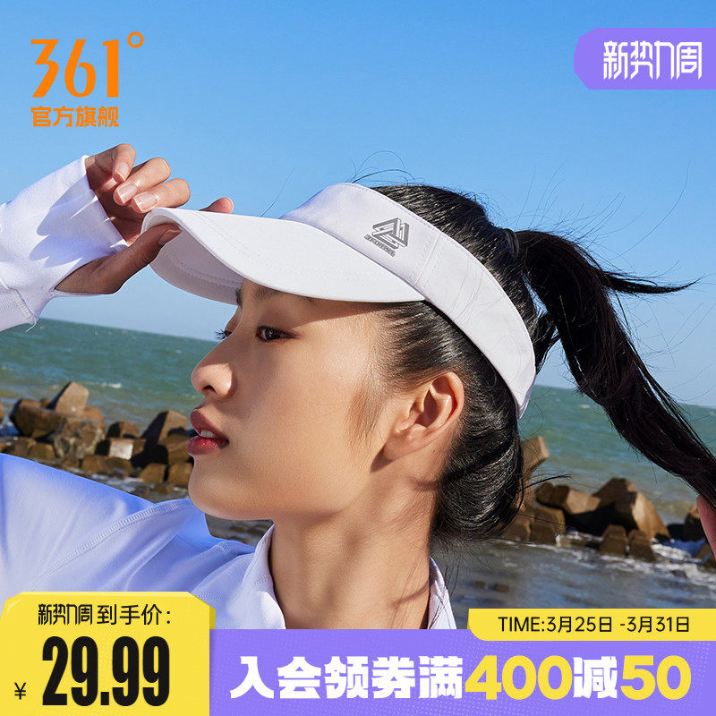 361运动空顶帽男女同款2022年夏季新款防晒帽子网球遮阳帽鸭舌