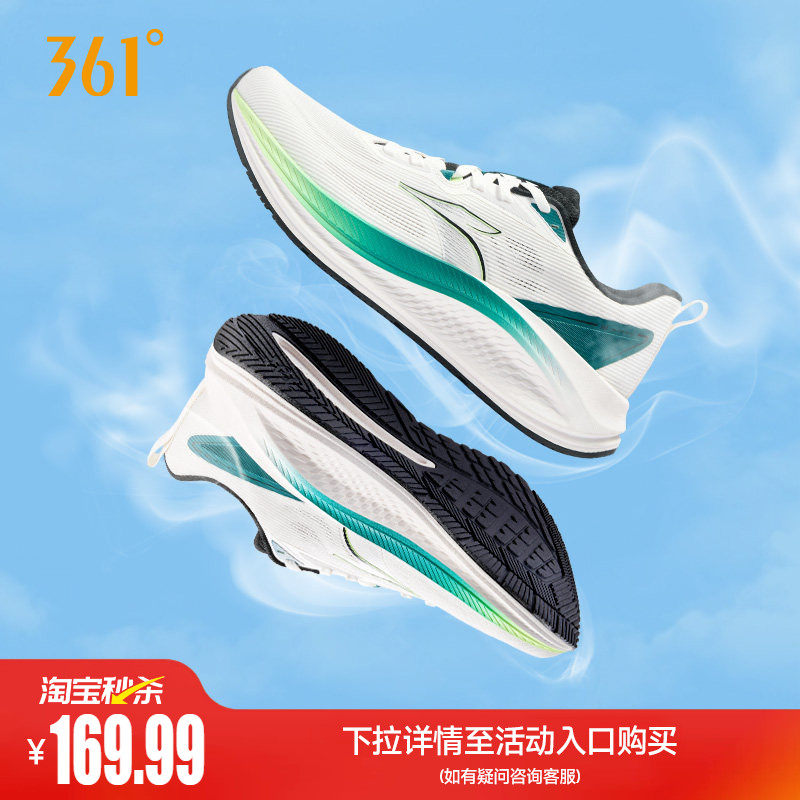 361锋翼2.0SE有氧男运动鞋夏季网面透气薄款跑鞋减震防滑慢跑