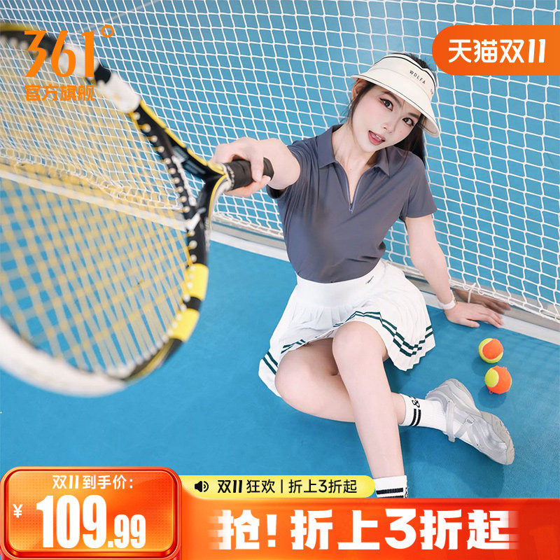 风褶361运动短裙夏季网球梭织百褶裙半身裙带打底裤防走光设计女