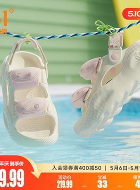 小猪佩奇361运动凉鞋女鞋2026夏季新款外穿防滑沙滩鞋休闲拖鞋女