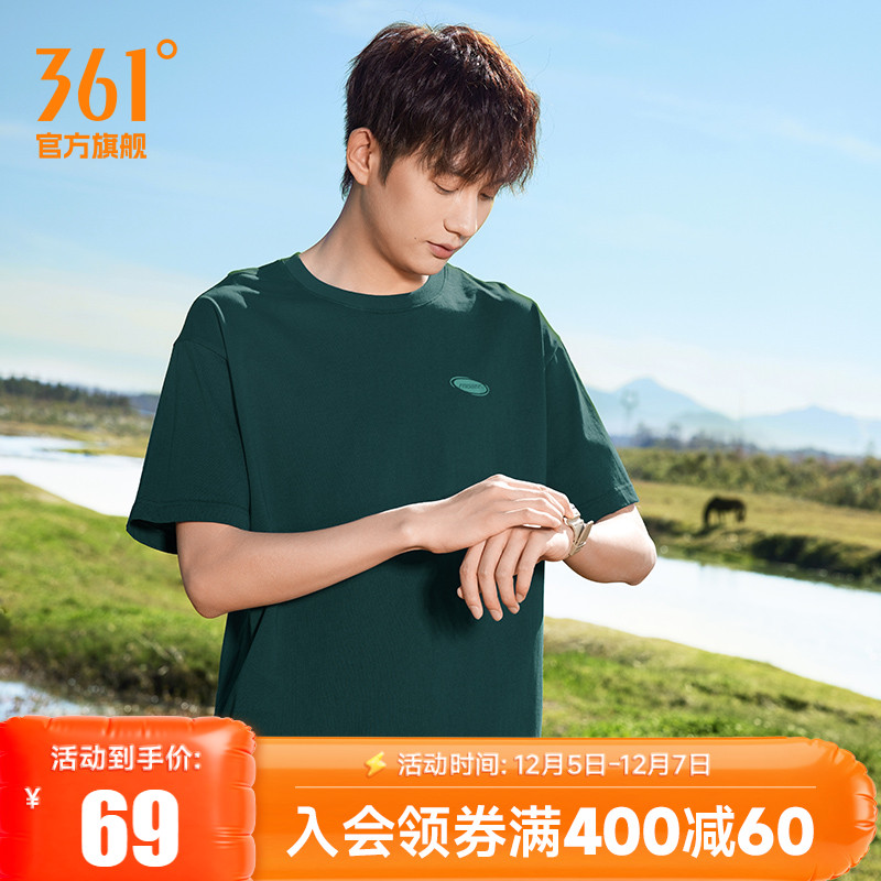 透气宽松361度运动t恤