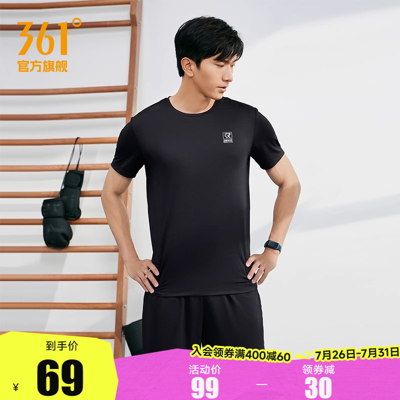 361运动套装男夏季训练服跑步男装健身服速干透气运动服运动裤